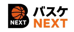 バスケネクスト